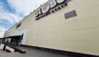 Торговый центр «GLOBO»