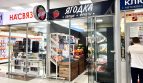 Аренда торгового помещения 14,98 кв.м. — ТЦ GLOBO, Минск
