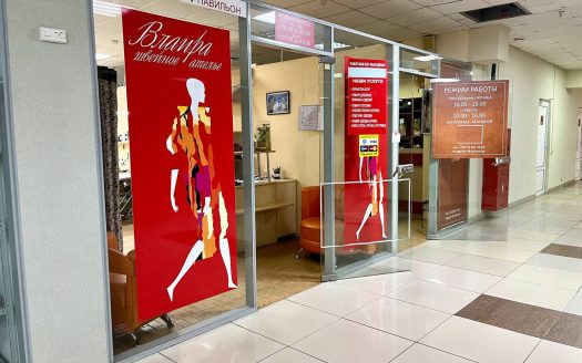 Аренда торгового помещения 28,7 кв.м. — ТЦ GLOBO, Минск