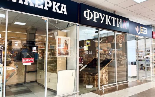 Аренда торгового помещения — 19,9 кв.м. — ТЦ GLOBO, Минск
