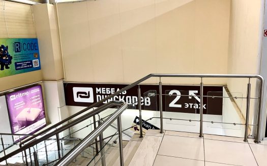 Аренда торгового помещения 18,7 кв.м. — ТЦ GLOBO, Минск
