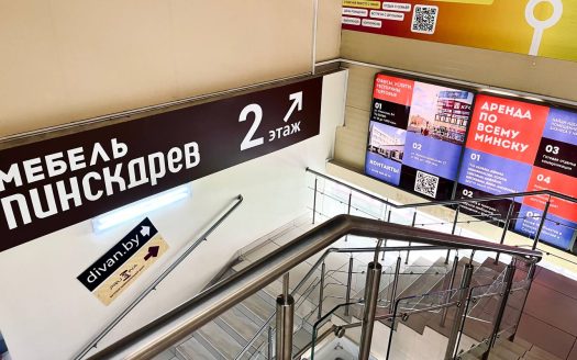 Аренда торгового помещения 18,7 кв.м. — ТЦ GLOBO, Минск